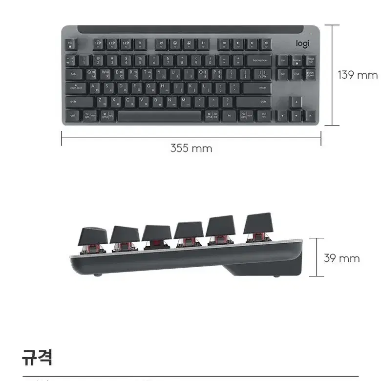 로지텍 시그니처 K855 무선 기계식 TKL 텐키리스 키보드 오프화이트