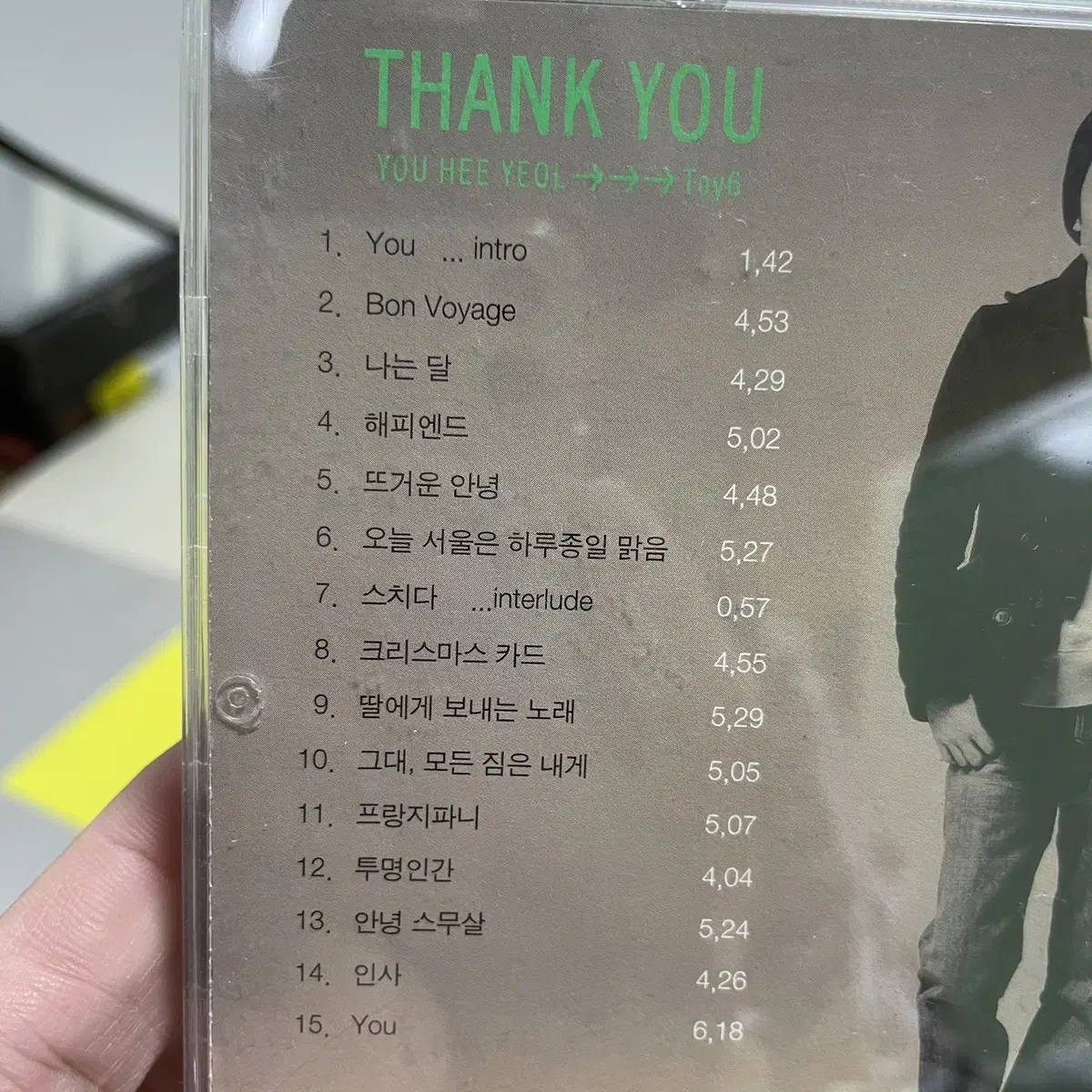 [중고음반/CD] 유희열 토이 TOY 6집 Thank You