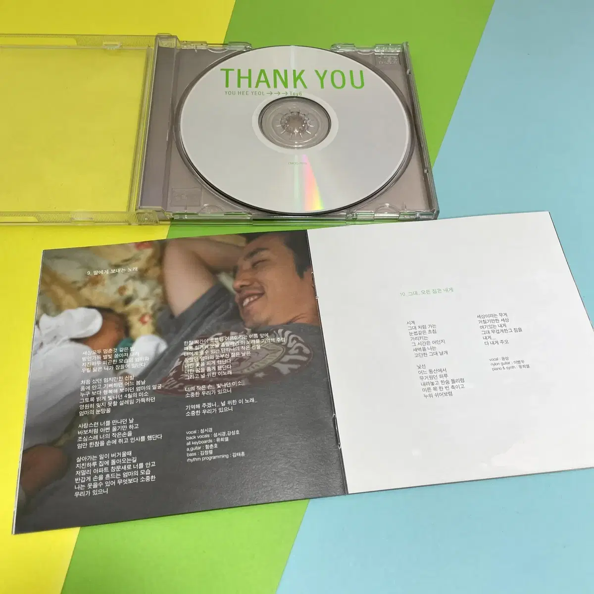 [중고음반/CD] 유희열 토이 TOY 6집 Thank You