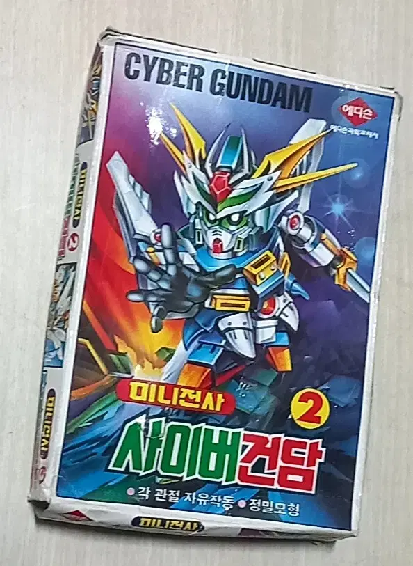 [에디슨] 미니전사 사이버 건담 CYBER GUNDAM  프라모델