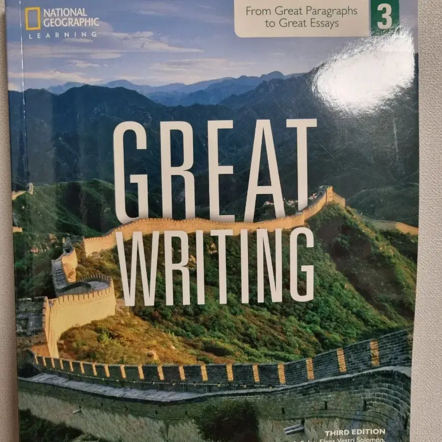 Great Writing 3 교양영어