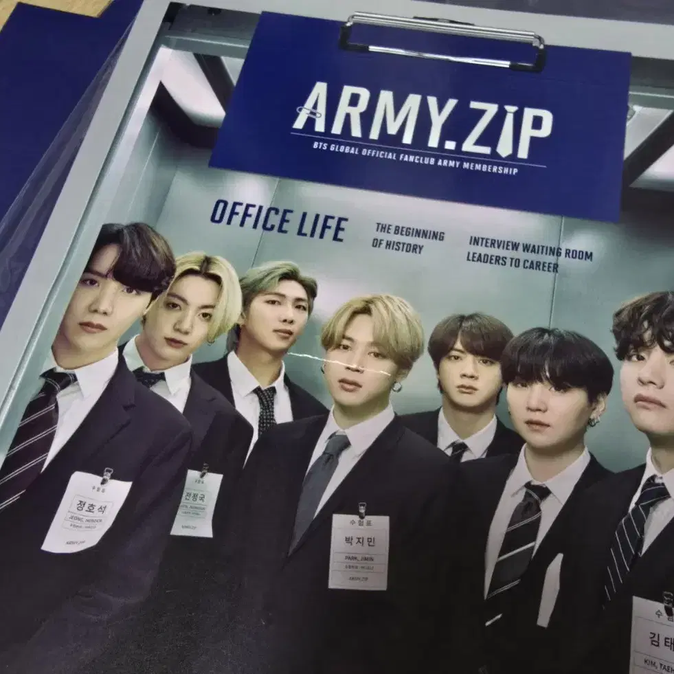 방탄 BTS 멤버십키트 아미키트