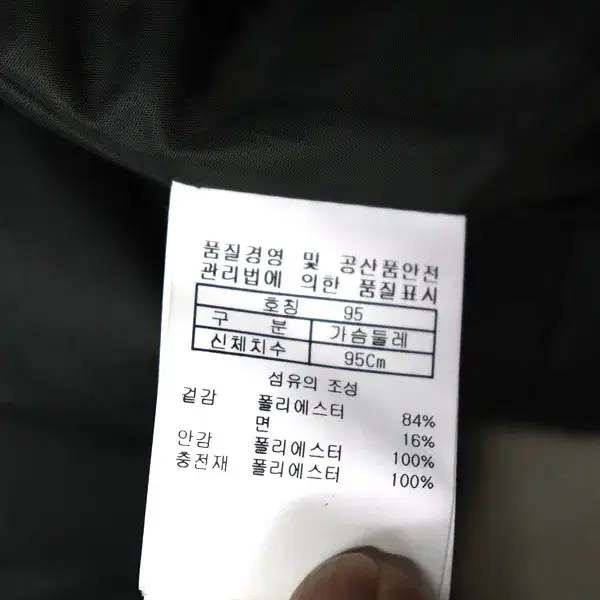 y723 남성 오리털 내피세트 남95(M)/창고갤러리