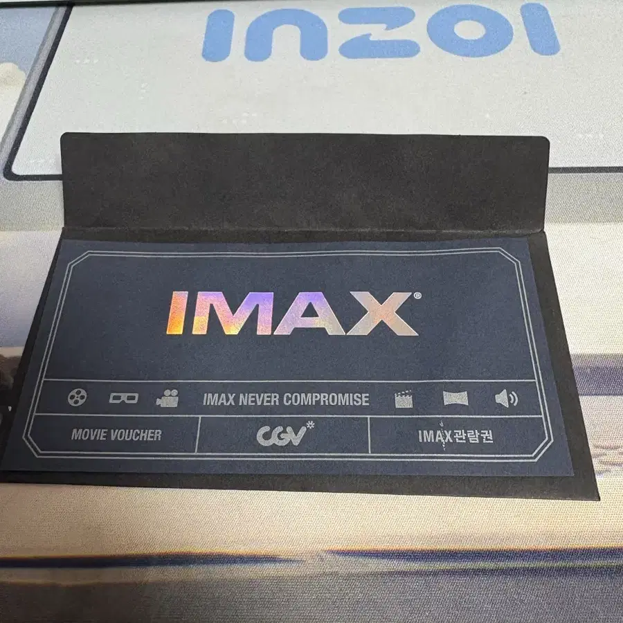 급처) 2024 지스타 cgv imax 티켓양도