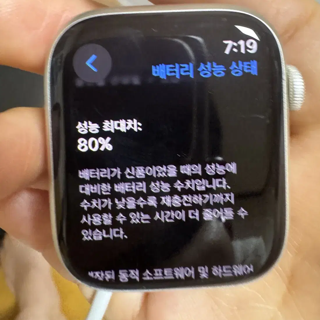 애플워치 7 나이키에디션 GPS 45mm 급처합니다~