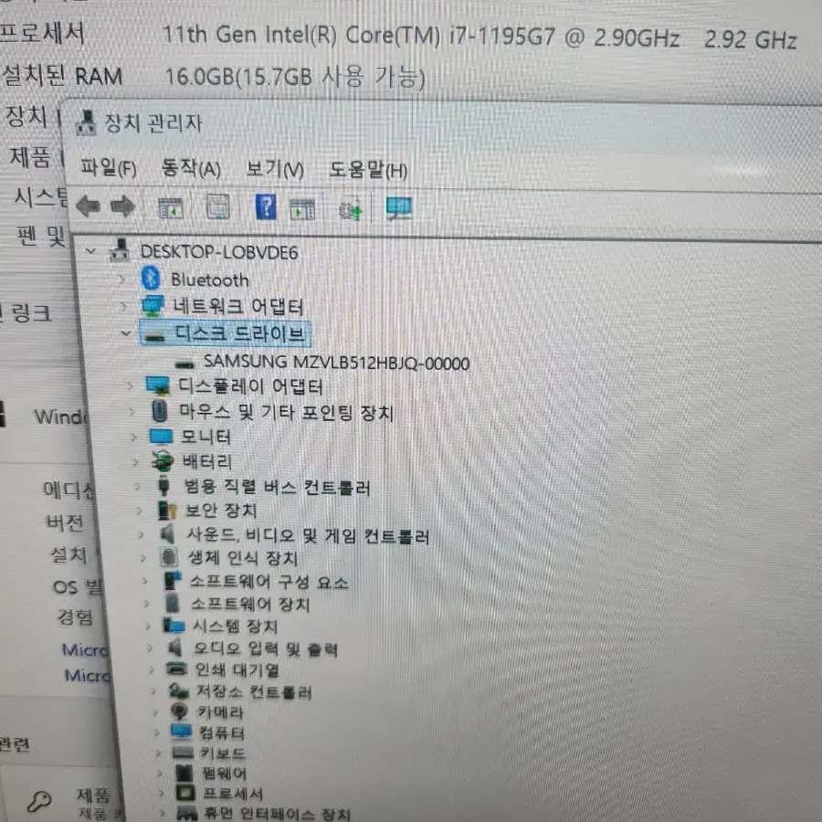 LG그램 노트북 17인치 11세대 !7/램16/SSD512/