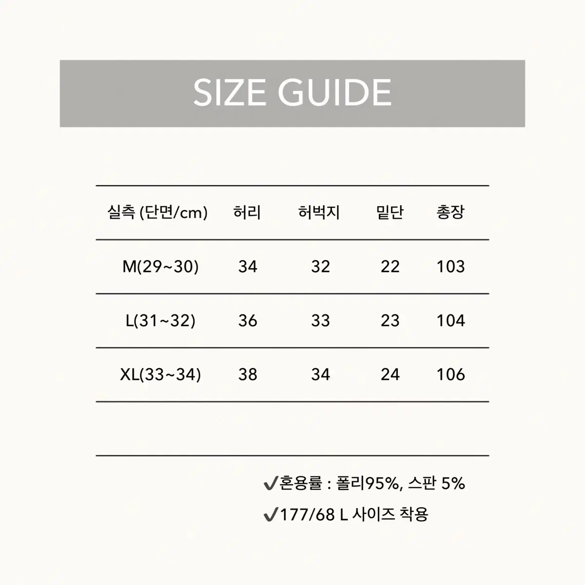 남자 가을 겨울 골덴 코듀로이 밴딩 카고 팬츠 세미와이드