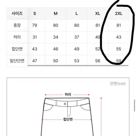 에이블리 프론트 딥슬릿 하이웨스트 흑청 블랙 롱스커트 보세 롱스커트 치마