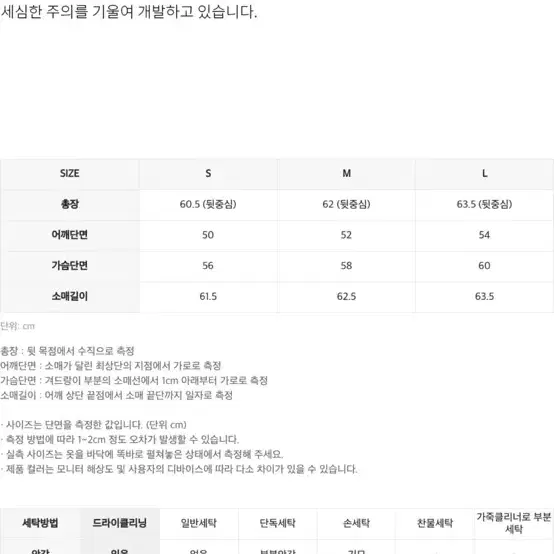 인사일런스 울 트위스티드 블루종 그레이 M