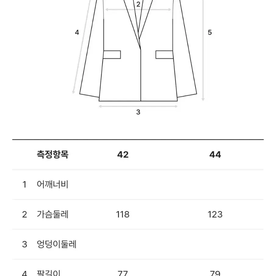 시슬리 23FW 두툼한 블루종 점퍼 66사이즈