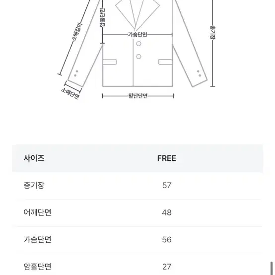 베리유 리버시블자켓