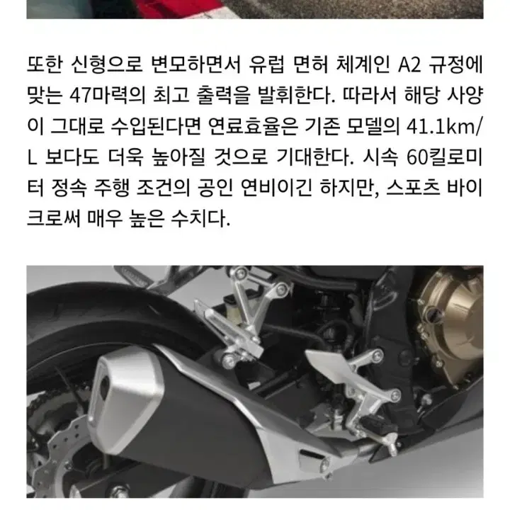 혼다 CBR500R(SHAD SH23 리어 사이드 탑 박스 양쪽 장착)