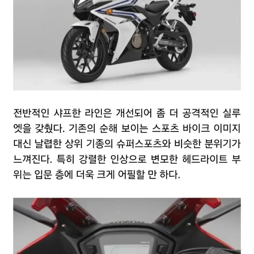 혼다 CBR500R(SHAD SH23 리어 사이드 탑 박스 양쪽 장착)