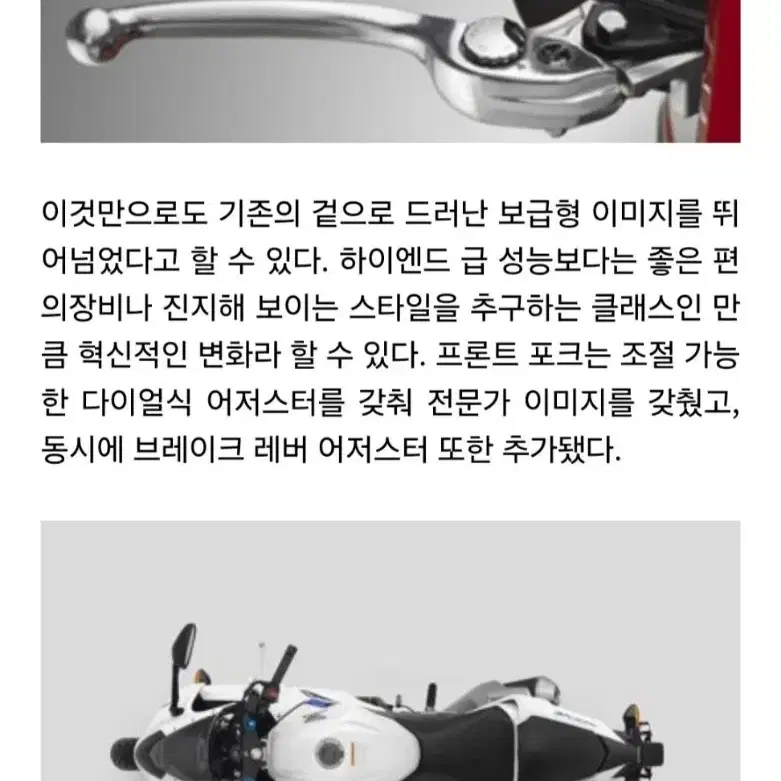 혼다 CBR500R(SHAD SH23 리어 사이드 탑 박스 양쪽 장착)