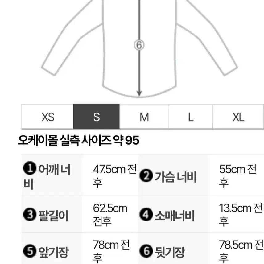 새제품 피엘라벤 스콕소 패디드 남S