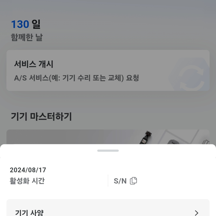 DJI 에어2s 플라이모어 콤보판매합니다.