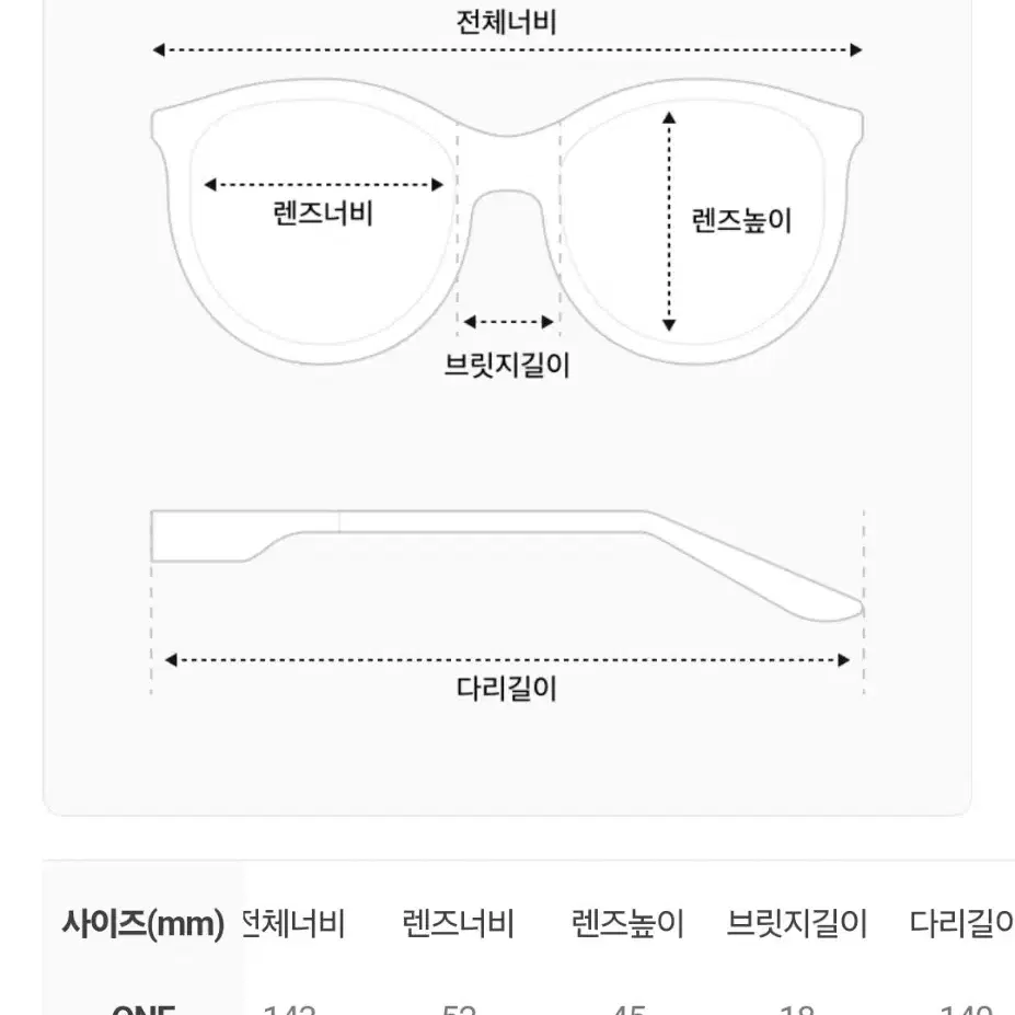 투명 크리스탈 뿔테 안경테