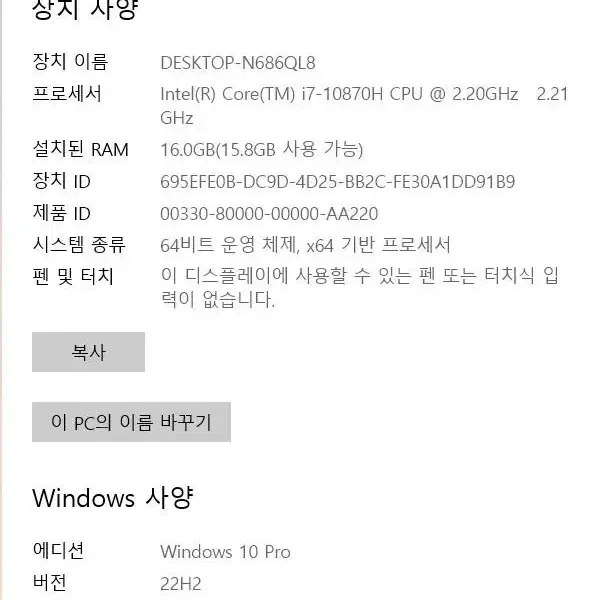 기가바이트 게이밍 노트북 G5 KC i7-10870H, RTX 3060