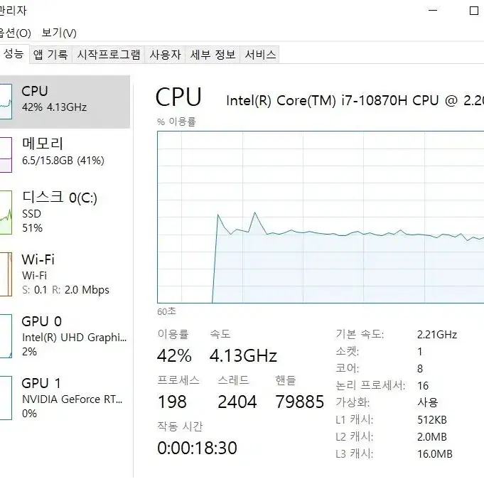 기가바이트 게이밍 노트북 G5 KC i7-10870H, RTX 3060