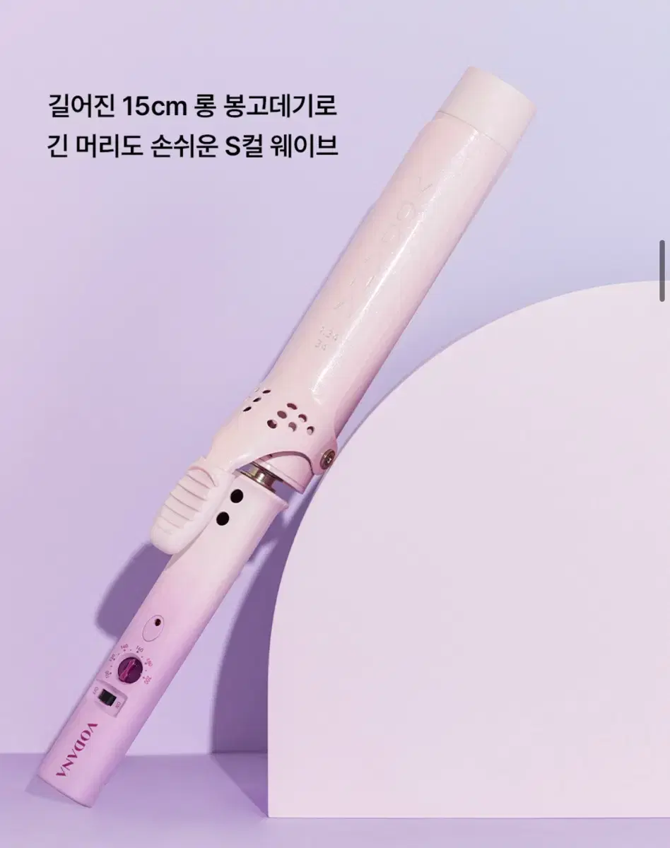 보다나 봉 고데기 글램웨이브 34mm