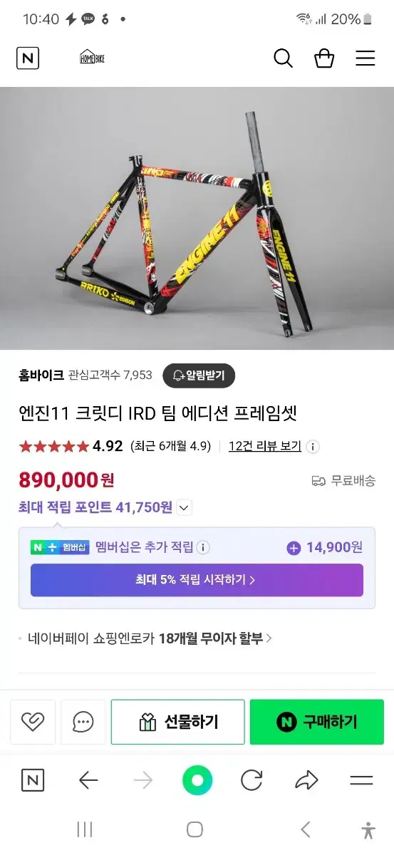 30만원으로 콘탄 어베인구해봐요