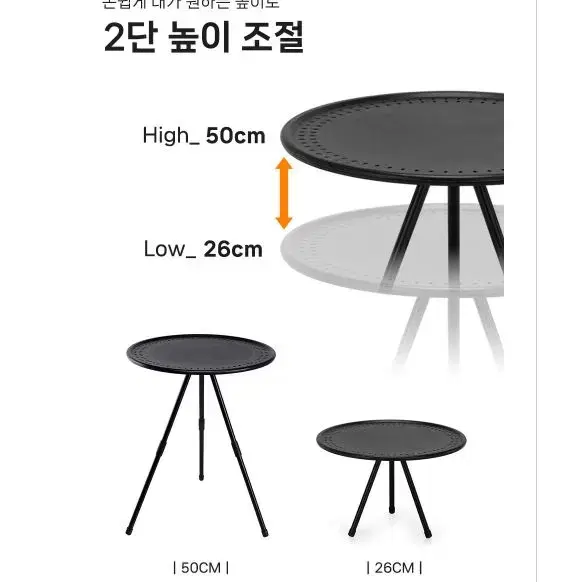 포함 전용가방 원형 낚시 사이드 테이블 캠핑 백패킹