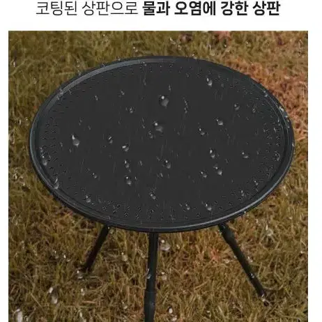 포함 전용가방 원형 낚시 사이드 테이블 캠핑 백패킹