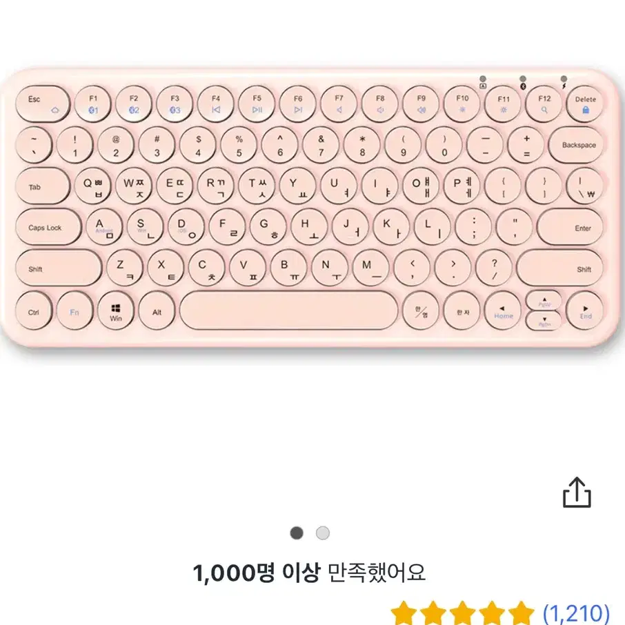 아이노트 블루투스 키보드