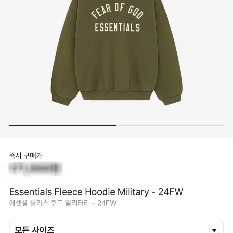 피어오브갓 에센셜 후드 24 FW 밀리터리 S