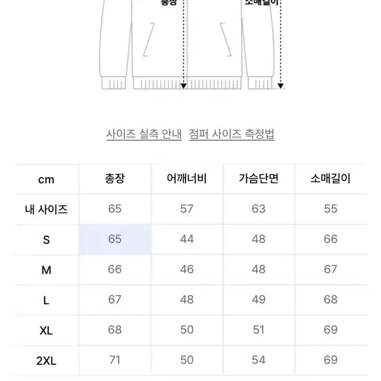 아디다스 베켄바우어 트랙탑m/트랙팬츠s 셋업