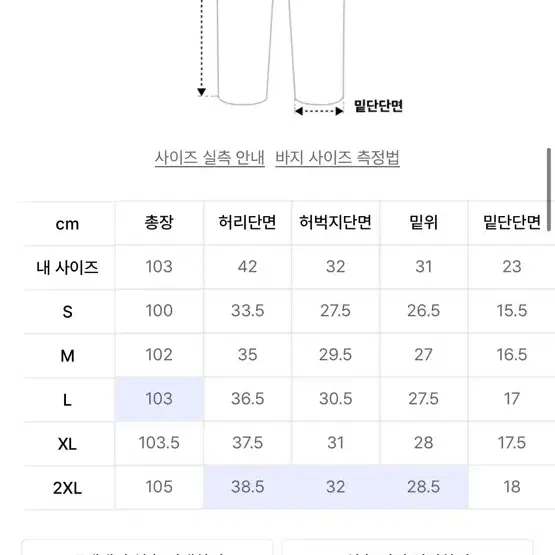 아디다스 베켄바우어 트랙탑m/트랙팬츠s 셋업