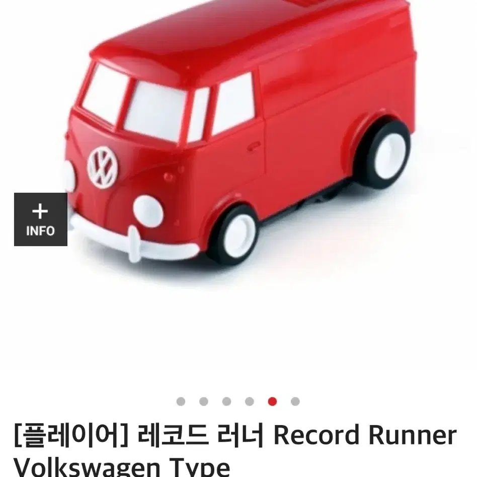 레코드러너 record runner (새상품)