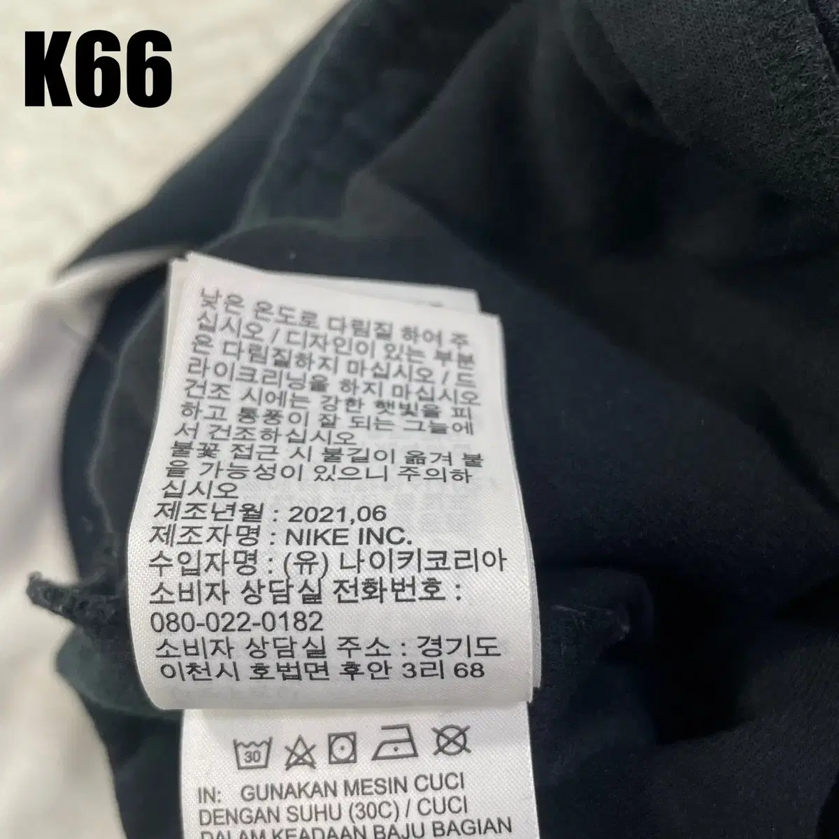 [S] 나이키 빅스우시 테크 플리스 조거팬츠 츄리닝 바지 K66