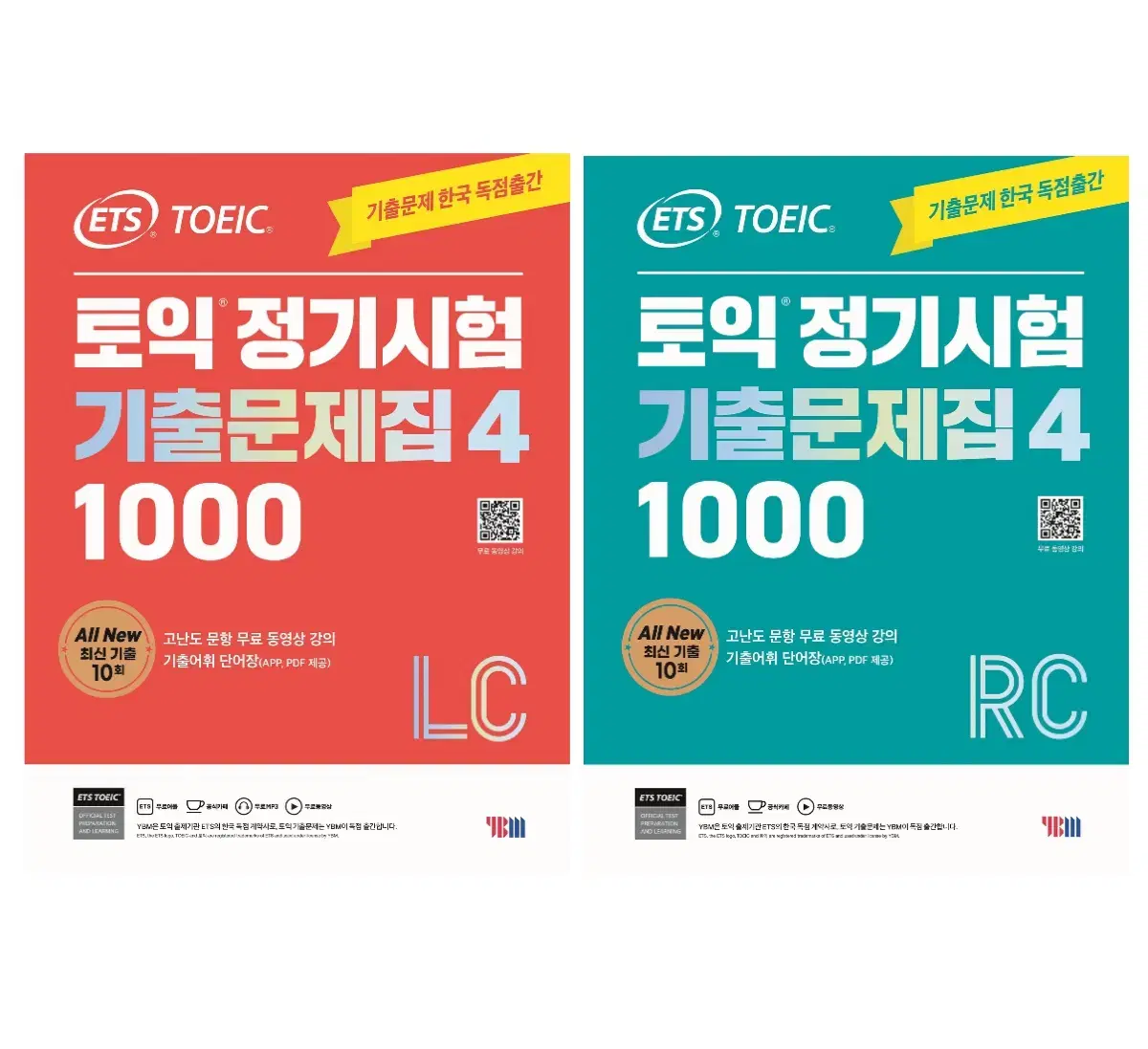 ETS 토익 정기시험 기출문제집 1000 Vol.4 LC 리스닝 + RC