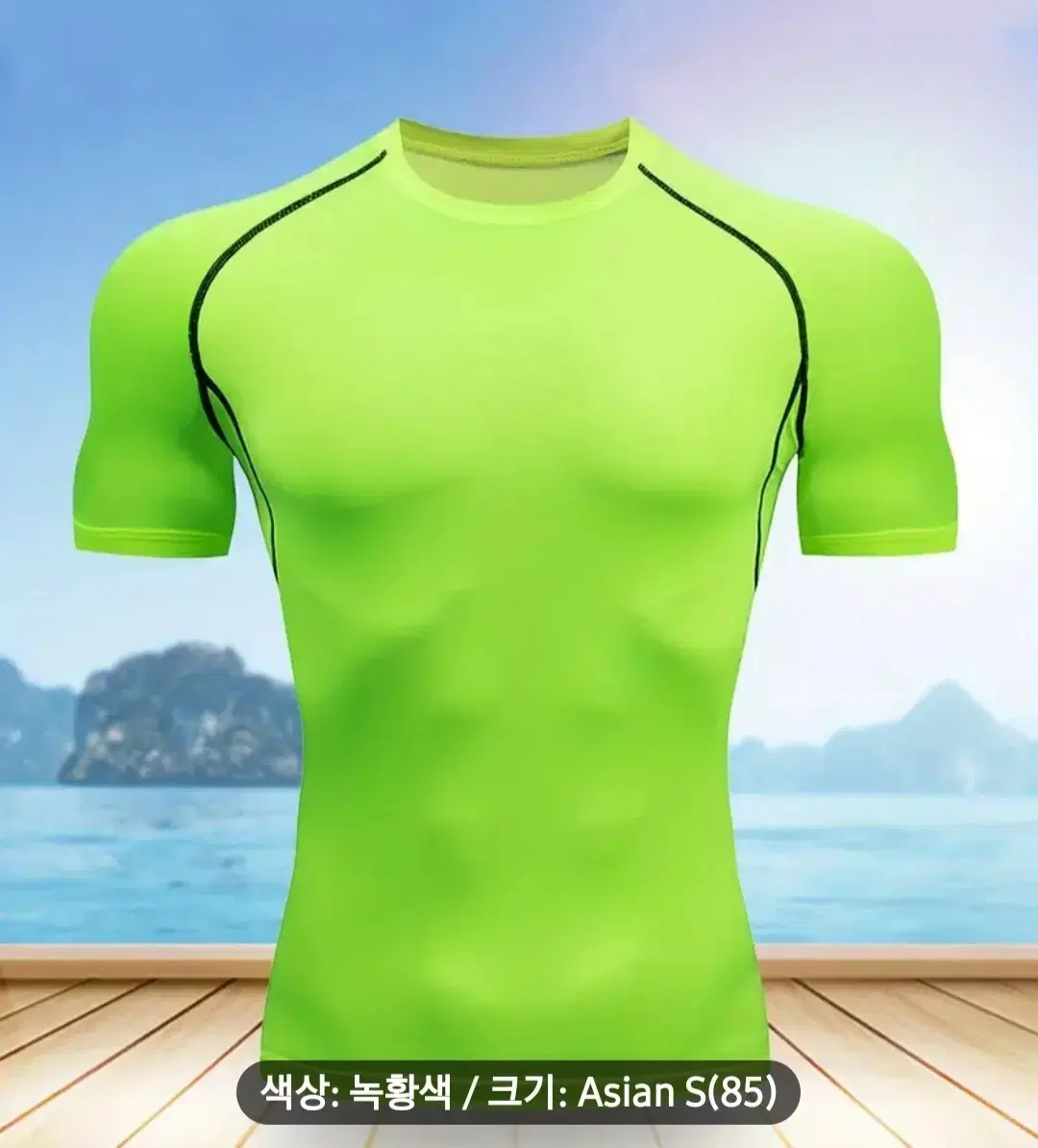 Sports Training Short Sleeve