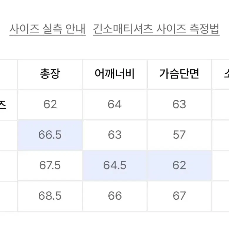 엘무드 ATOM 패치워크 스웻 후드 블랙 44사이즈