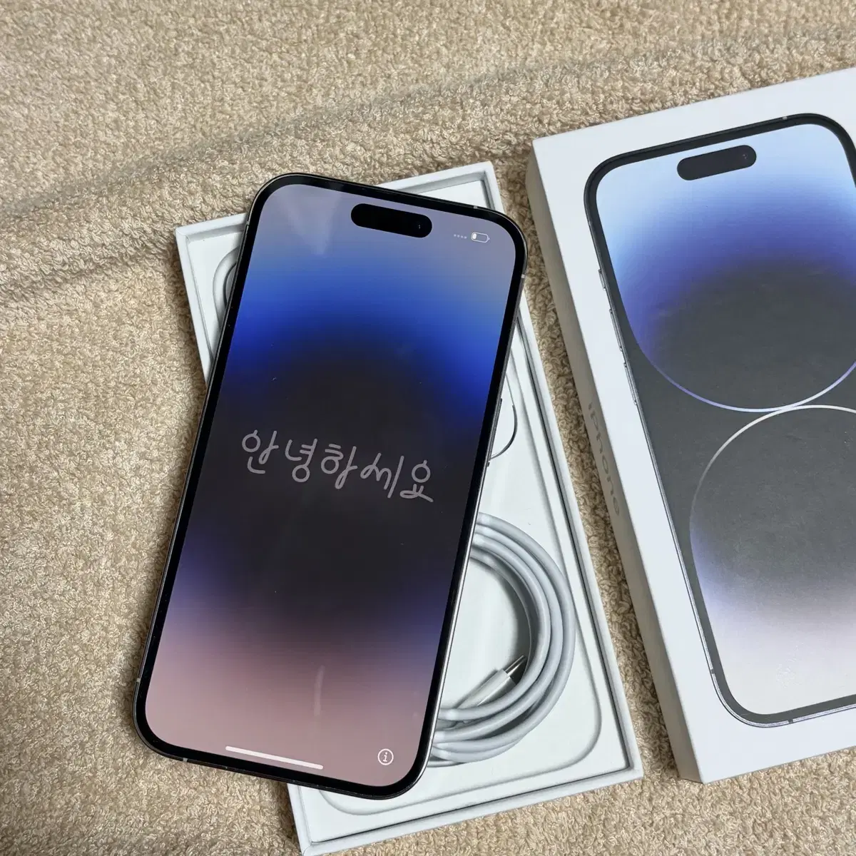 아이폰14프로 화이트 128GB