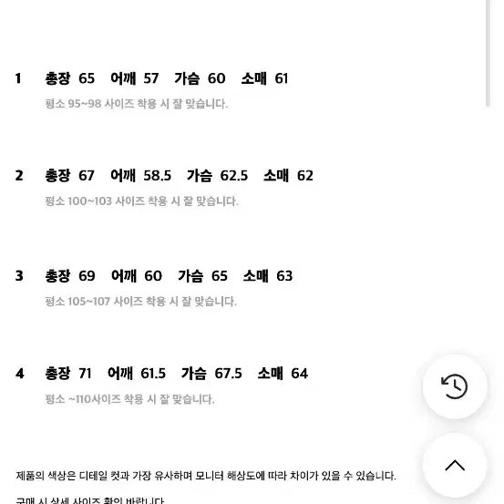 스테디에브리웨어 후디스웻