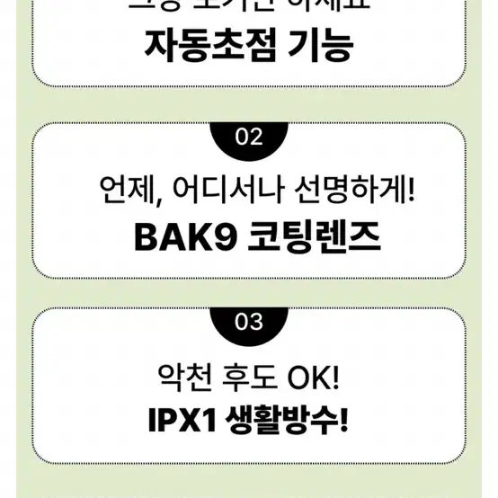 롤리스 자동초점 오페라 글라스 뮤지컬 콘서트 망원경