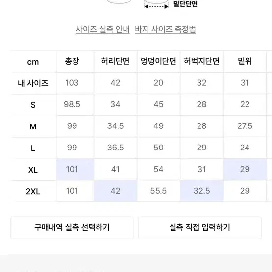 아디다스 70s 스트라이프 브라운 상의/하의 셋업