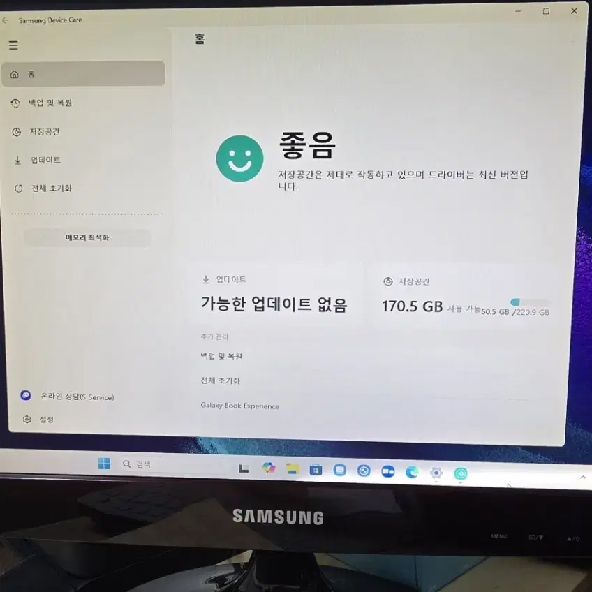 삼성 데스크탑i5 10400 컴퓨터(본체)-Win 11 Pro