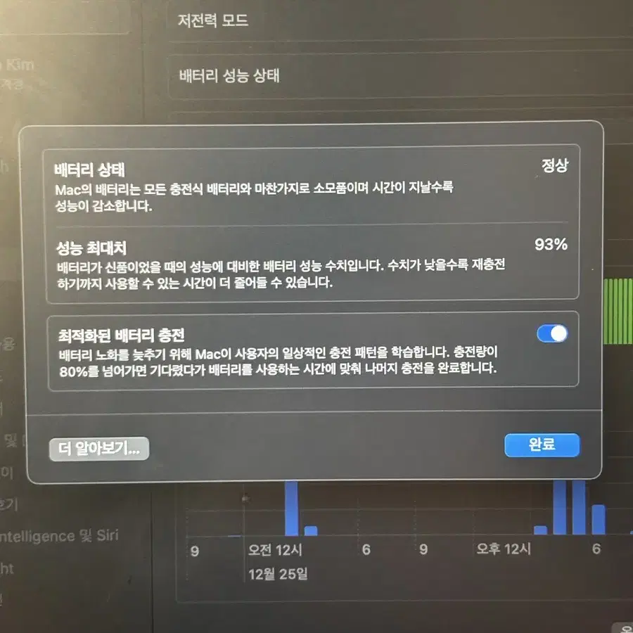 애플 맥북에어 13인치 M2 스페이스그레이