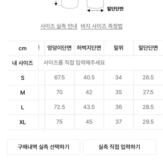 테이크이지 자이언트핏 솔리드 스웻 팬츠