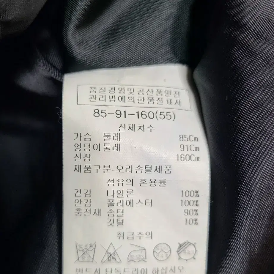 쉬즈미스 경량 조끼패딩