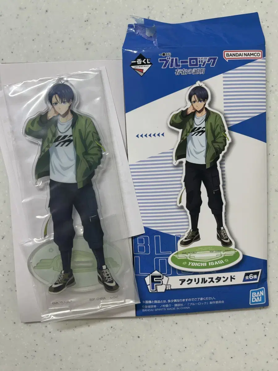 BLUELOCK Kuji Isaiyoichi acrylic