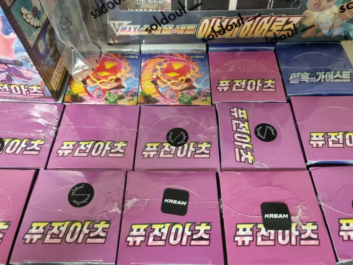 포켓몬카드 퓨전아츠