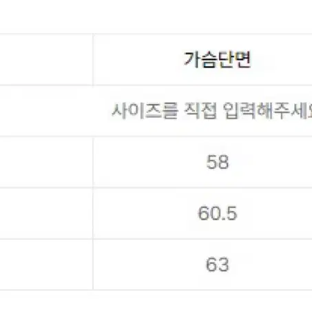 [L] 비슬로우 울 블렌디드 하이넥 쇼트 니트 집업 멜란지 네이비 팝니다