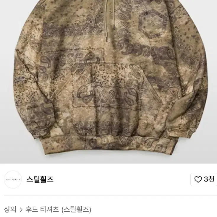 페이즐리 후드티 [L~2XL] 새제품. 브라운