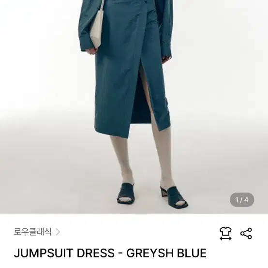 로우클래식 jumpsuit dress M사이즈