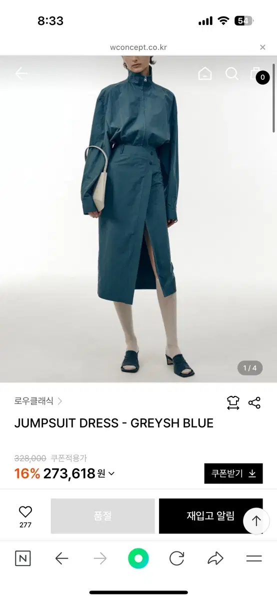 로우클래식 jumpsuit dress M사이즈